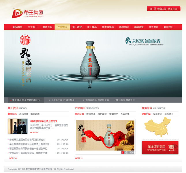 &#20061;&#28216;&#24179;&#21488;&#45;&#20061;&#28216;&#40;&#20013;&#22269;&#41;&#19968;&#31449;&#24335;&#26381;&#21153;&#24179;&#21488;