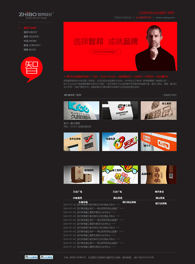 &#20061;&#28216;&#24179;&#21488;&#45;&#20061;&#28216;&#40;&#20013;&#22269;&#41;&#19968;&#31449;&#24335;&#26381;&#21153;&#24179;&#21488;