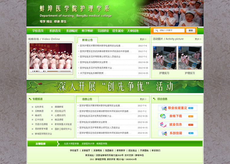 &#20061;&#28216;&#24179;&#21488;&#45;&#20061;&#28216;&#40;&#20013;&#22269;&#41;&#19968;&#31449;&#24335;&#26381;&#21153;&#24179;&#21488;