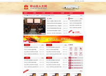 &#20061;&#28216;&#24179;&#21488;&#45;&#20061;&#28216;&#40;&#20013;&#22269;&#41;&#19968;&#31449;&#24335;&#26381;&#21153;&#24179;&#21488;