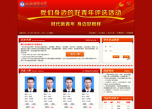 &#20061;&#28216;&#24179;&#21488;&#45;&#20061;&#28216;&#40;&#20013;&#22269;&#41;&#19968;&#31449;&#24335;&#26381;&#21153;&#24179;&#21488;