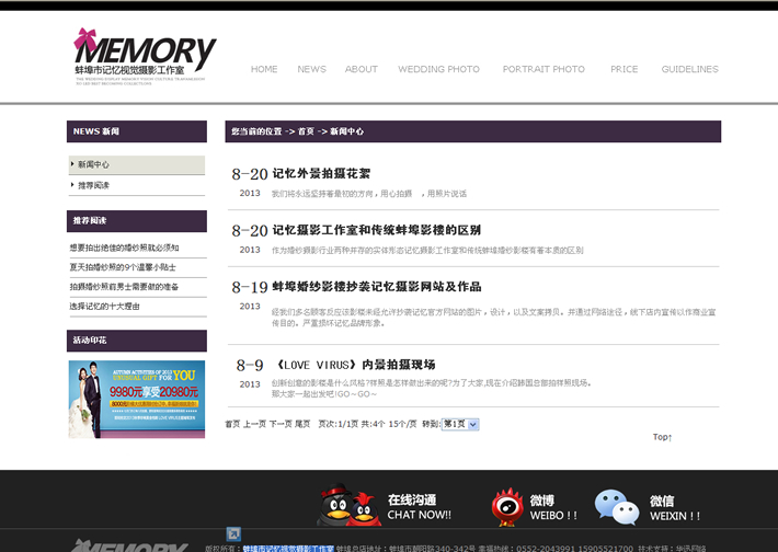 &#20061;&#28216;&#24179;&#21488;&#45;&#20061;&#28216;&#40;&#20013;&#22269;&#41;&#19968;&#31449;&#24335;&#26381;&#21153;&#24179;&#21488;