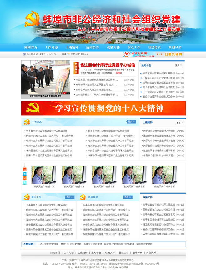 &#20061;&#28216;&#24179;&#21488;&#45;&#20061;&#28216;&#40;&#20013;&#22269;&#41;&#19968;&#31449;&#24335;&#26381;&#21153;&#24179;&#21488;