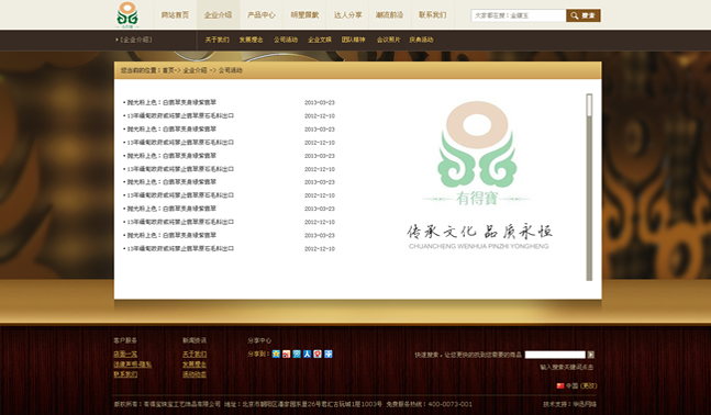 &#20061;&#28216;&#24179;&#21488;&#45;&#20061;&#28216;&#40;&#20013;&#22269;&#41;&#19968;&#31449;&#24335;&#26381;&#21153;&#24179;&#21488;