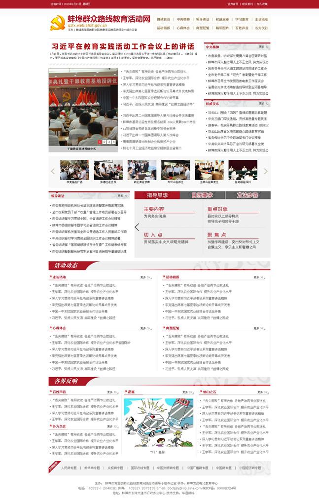 &#20061;&#28216;&#24179;&#21488;&#45;&#20061;&#28216;&#40;&#20013;&#22269;&#41;&#19968;&#31449;&#24335;&#26381;&#21153;&#24179;&#21488;