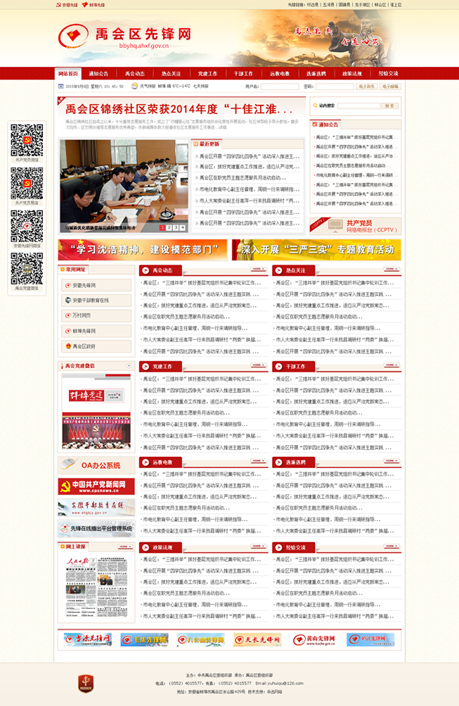 &#20061;&#28216;&#24179;&#21488;&#45;&#20061;&#28216;&#40;&#20013;&#22269;&#41;&#19968;&#31449;&#24335;&#26381;&#21153;&#24179;&#21488;